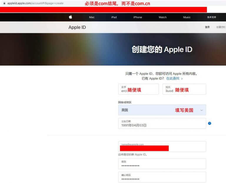 如何申请美区apple id教程(2023年2月更新)插图3 如何申请美国Appid